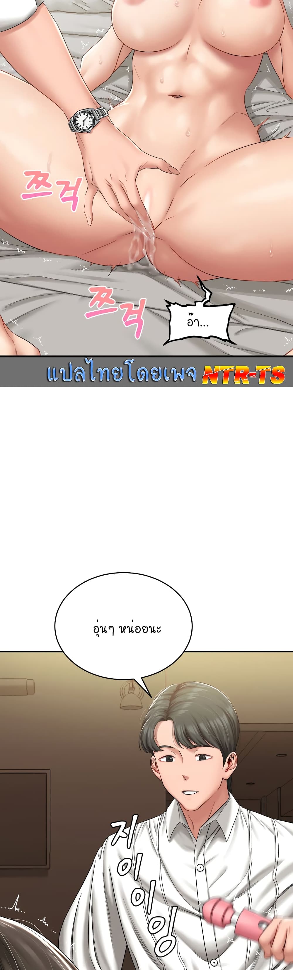 Iltarilgi page 9