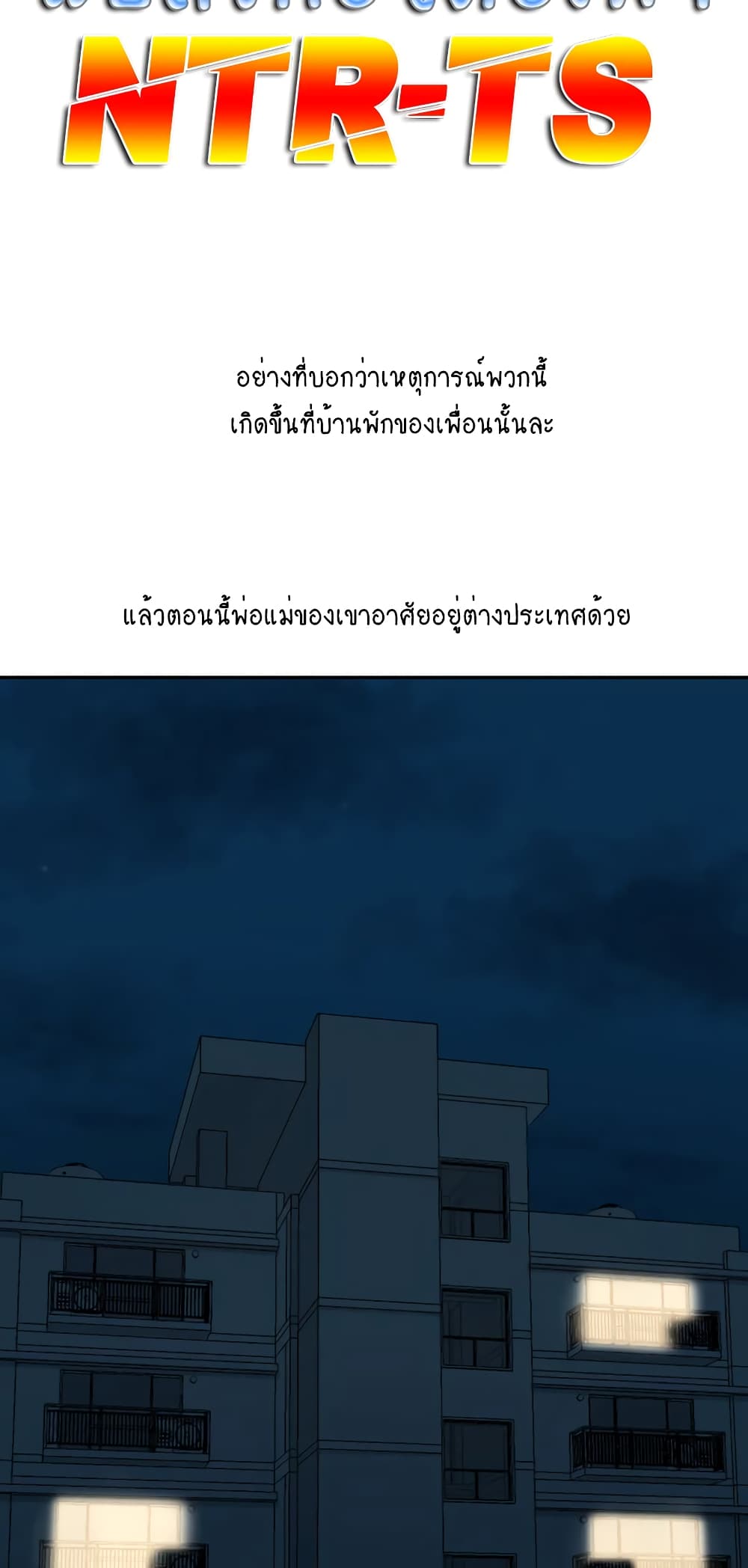 Iltarilgi page 2