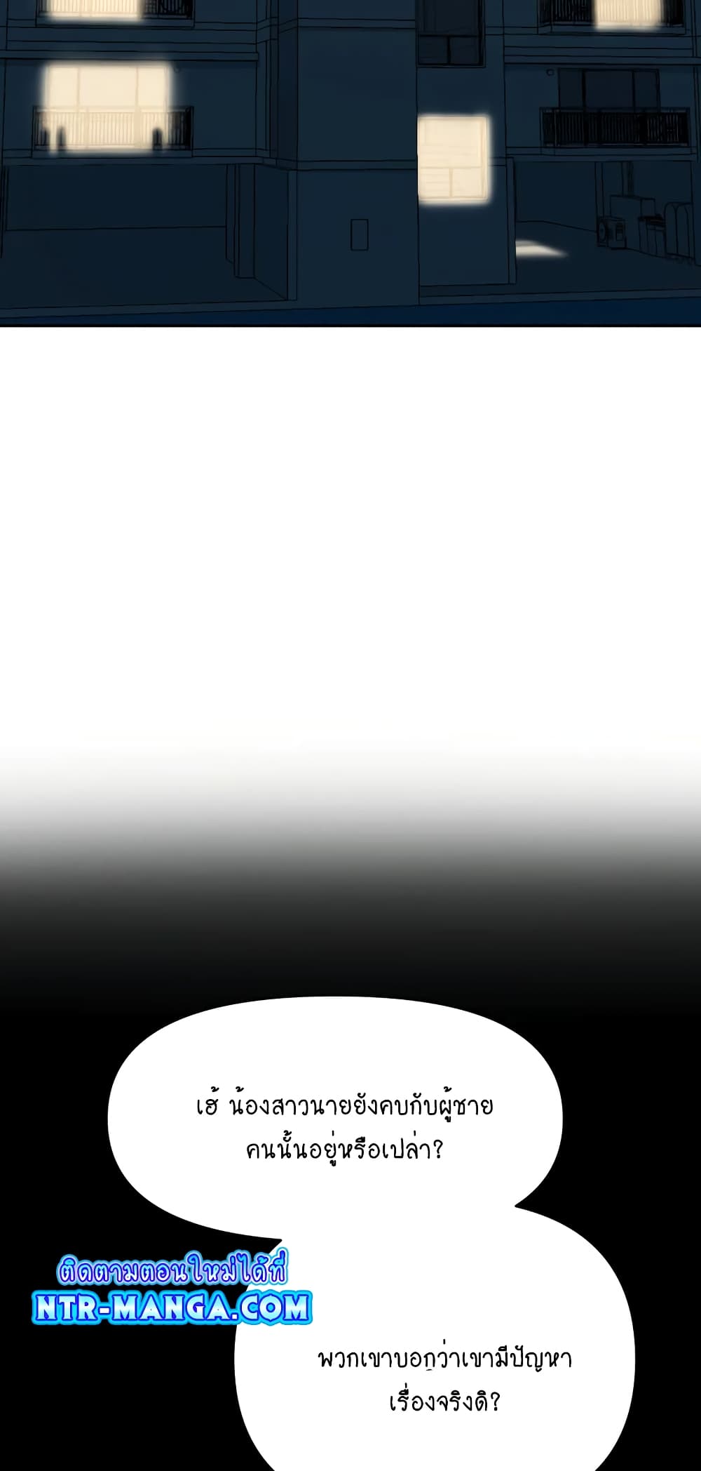 Iltarilgi page 3