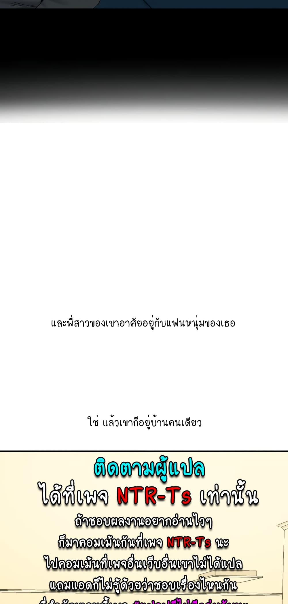 Iltarilgi page 5