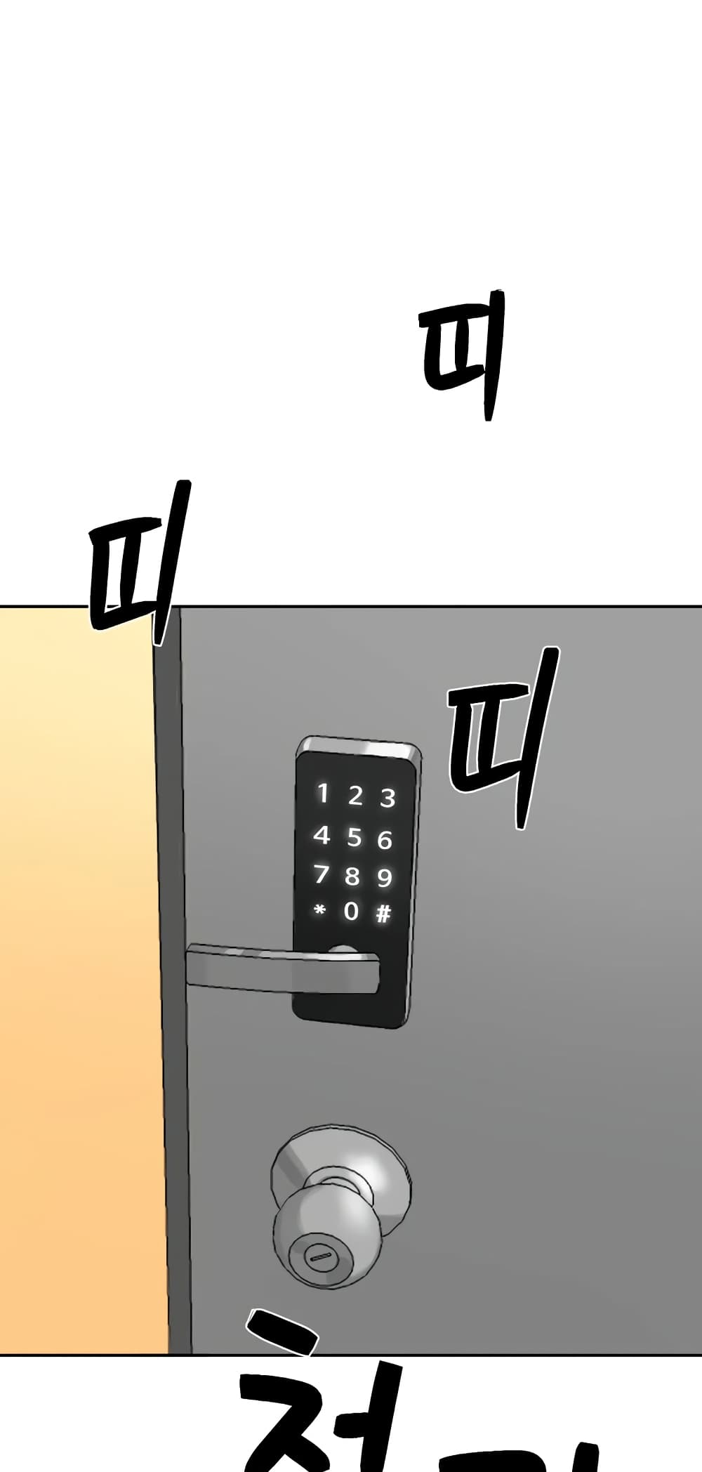 Iltarilgi page 7