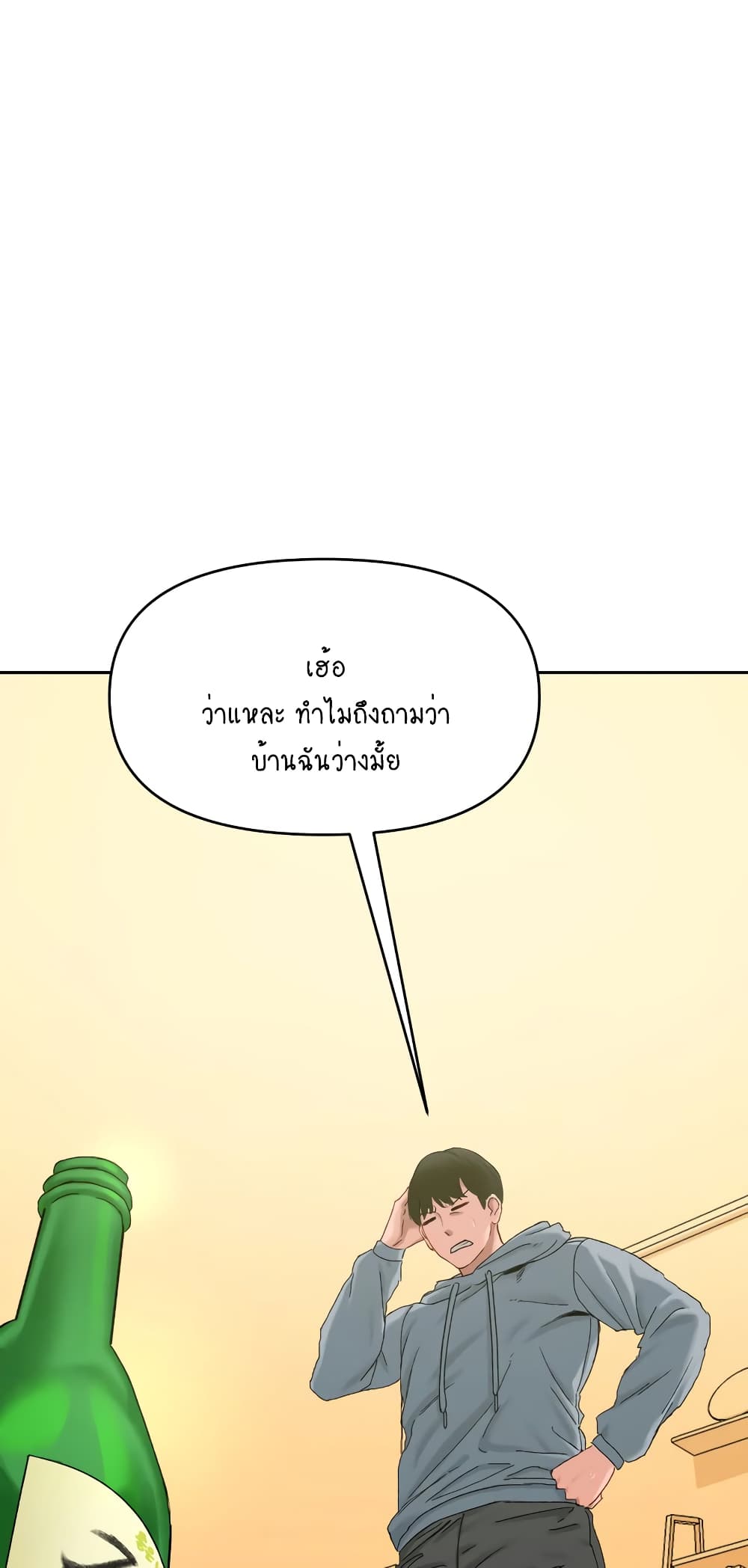 Iltarilgi page 9