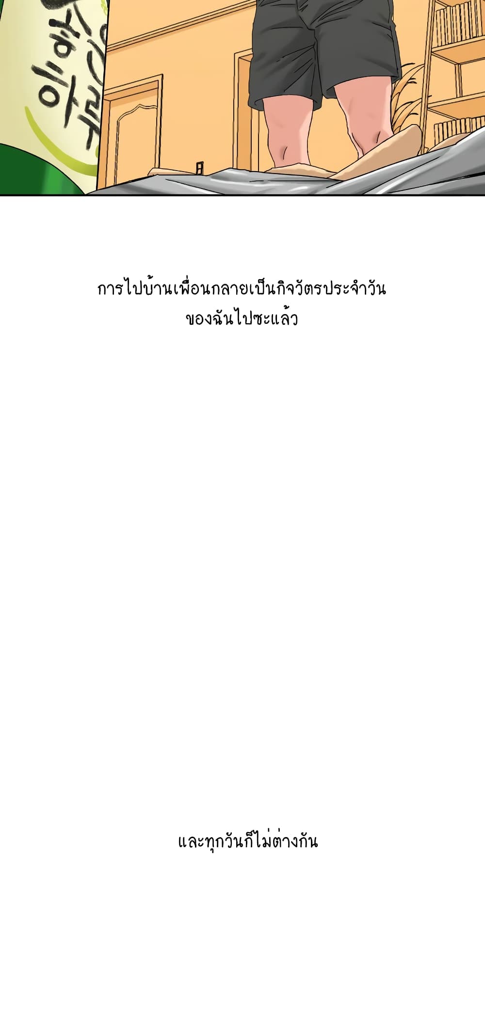 Iltarilgi page 10