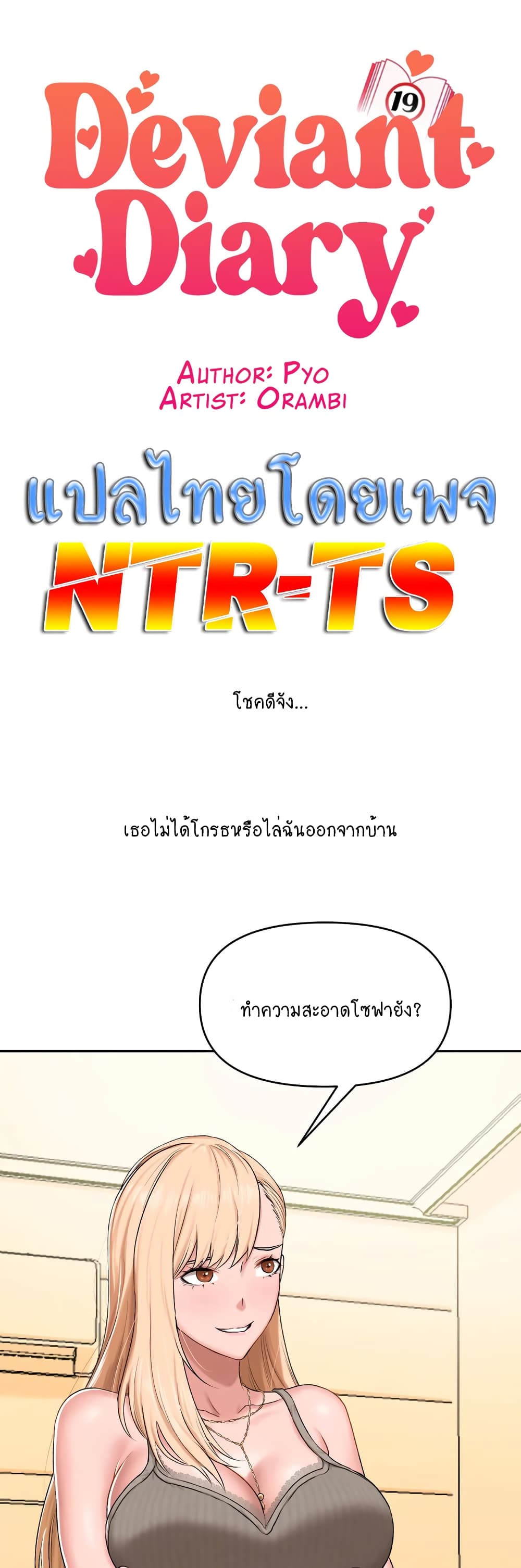 Iltarilgi page 1