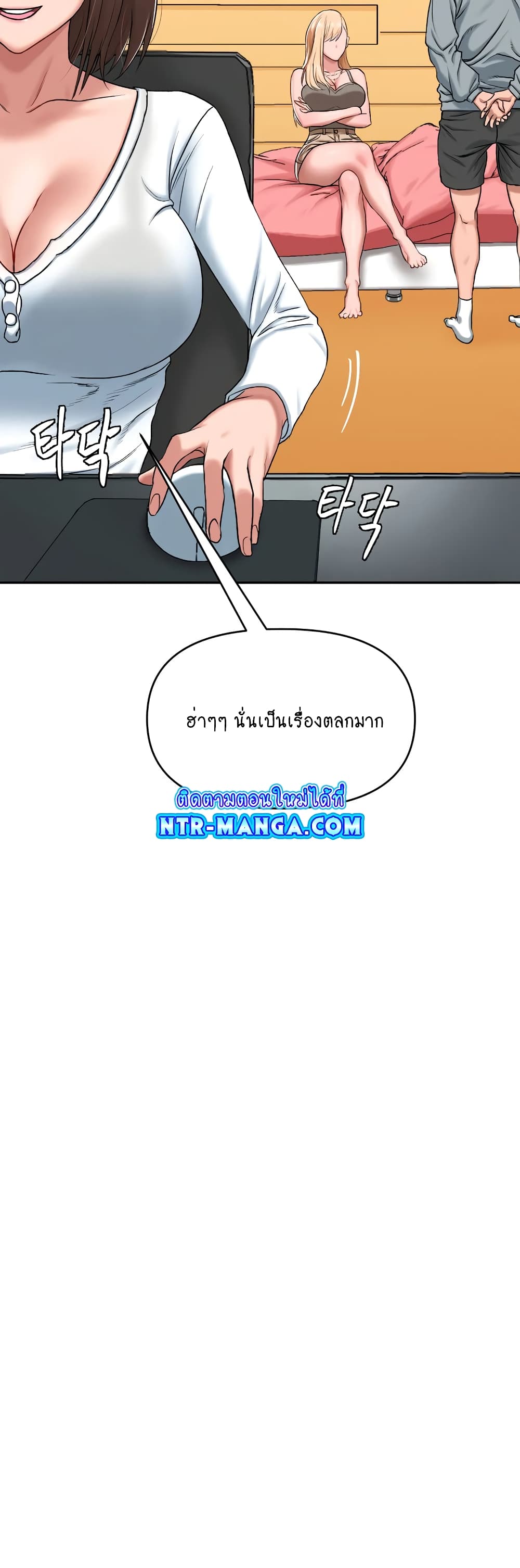 Iltarilgi page 3