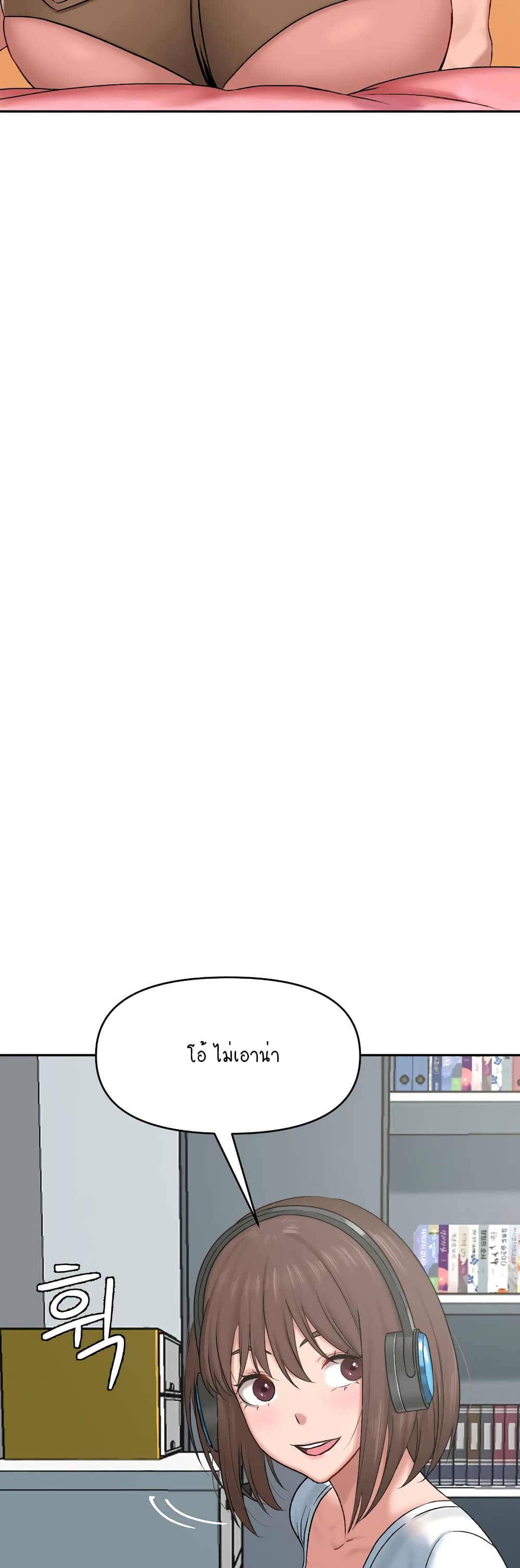 Iltarilgi page 6