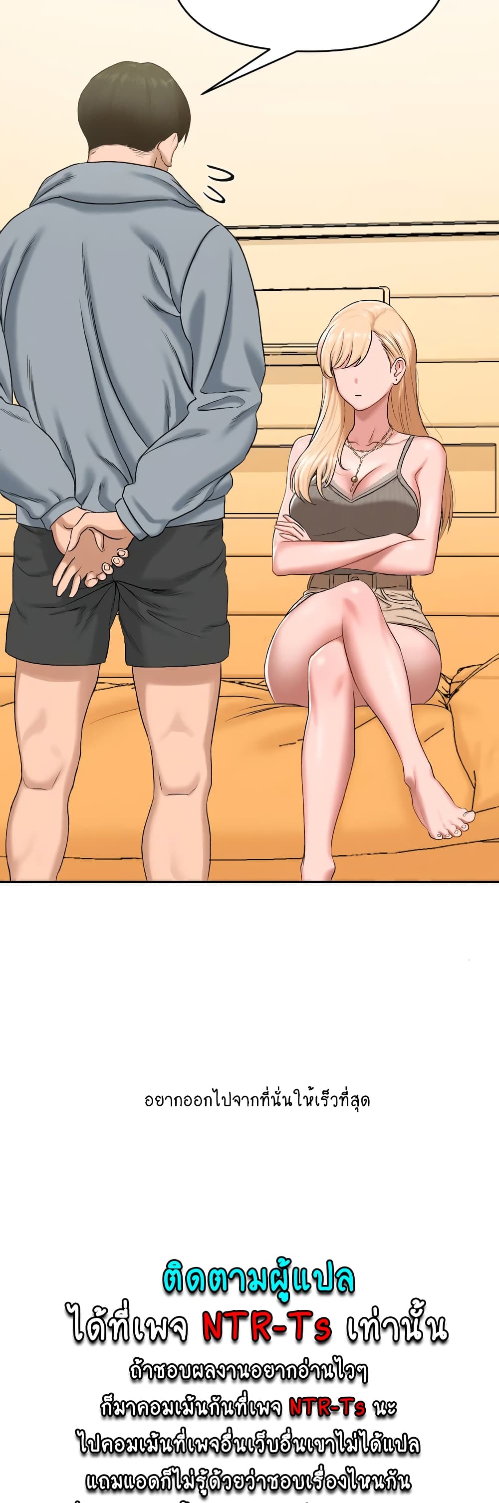 Iltarilgi page 8