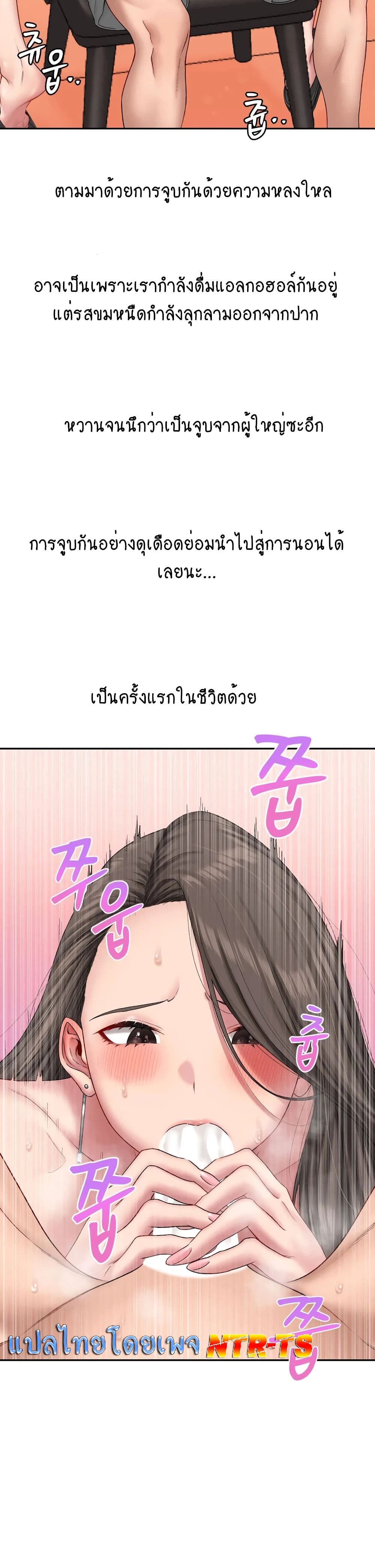 Iltarilgi page 3