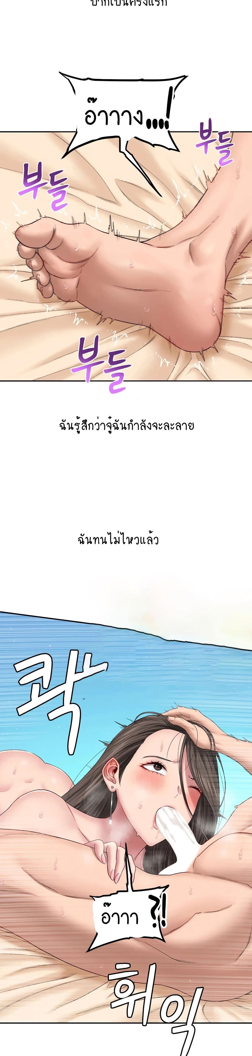 Iltarilgi page 5