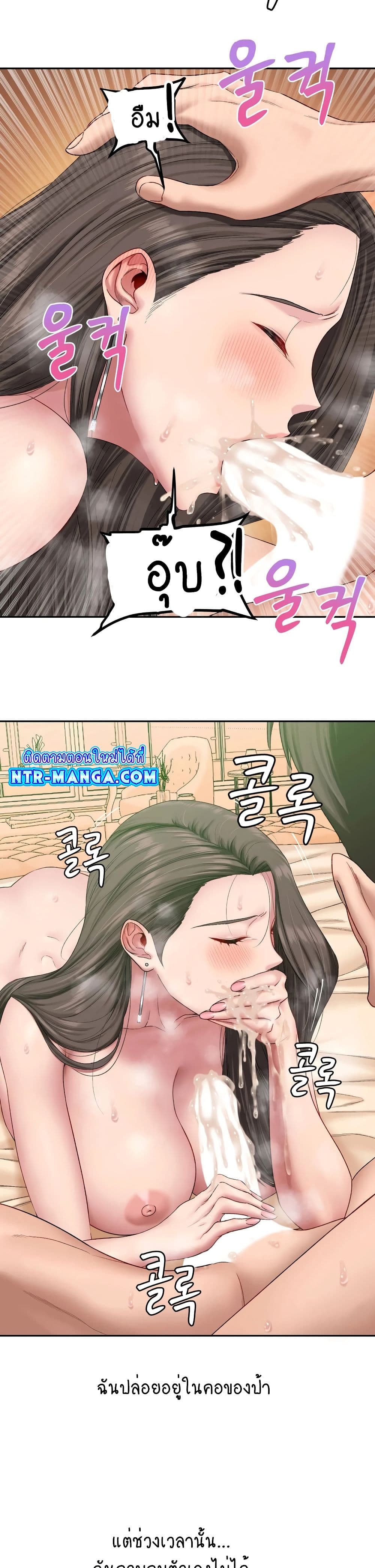 Iltarilgi page 6