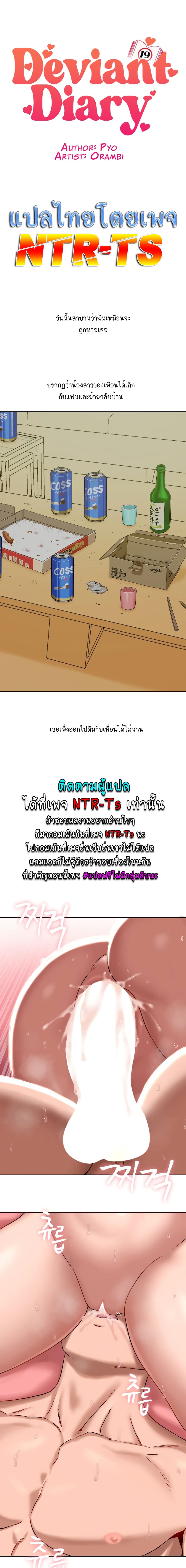 Iltarilgi page 1