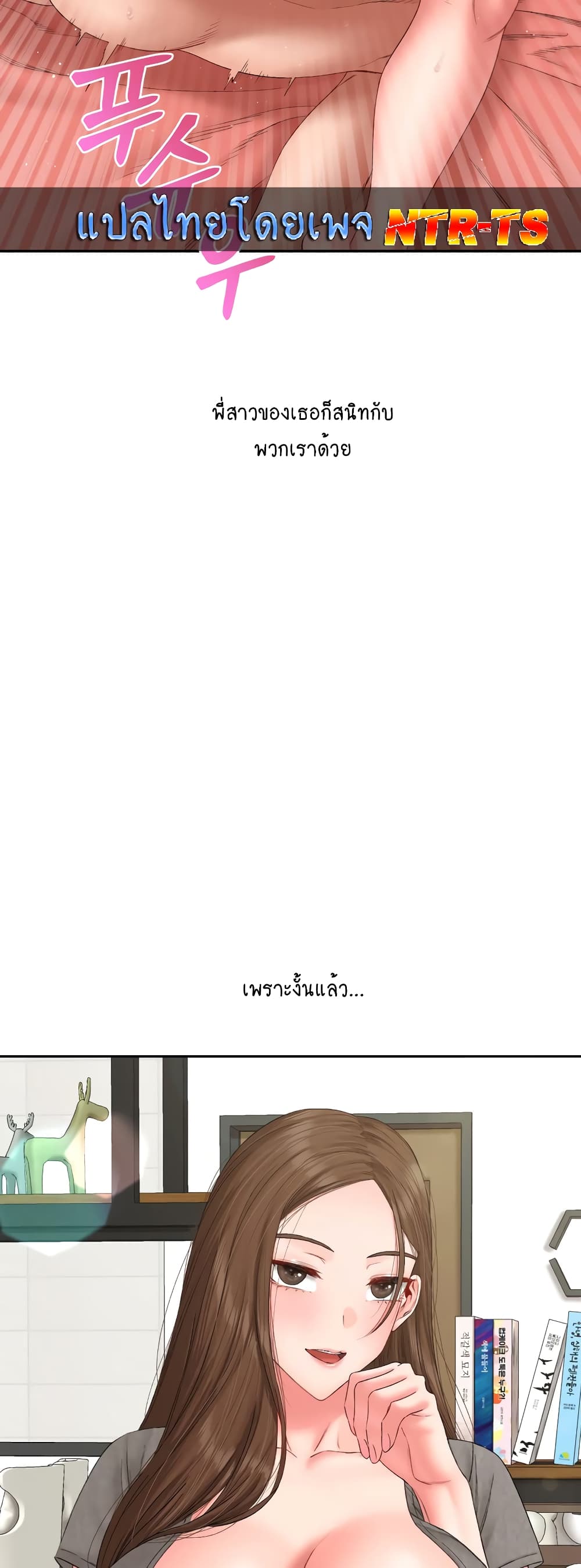 Iltarilgi page 8