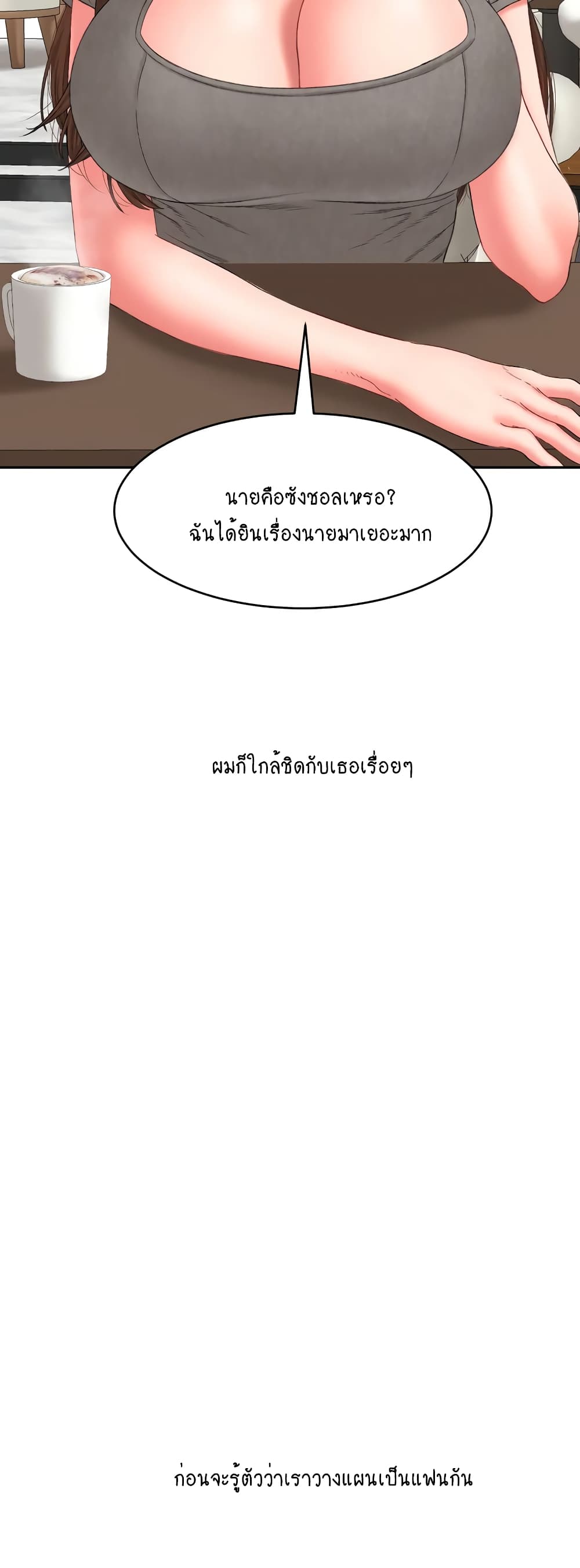 Iltarilgi page 9