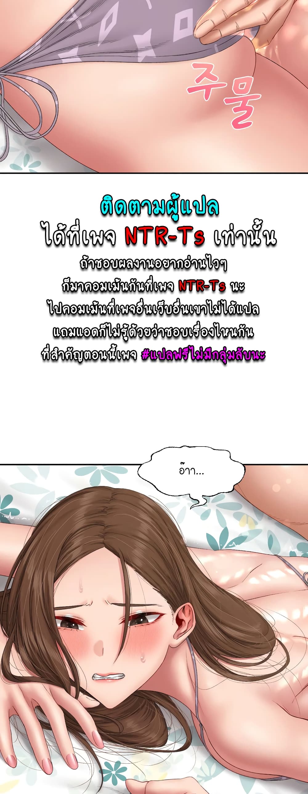 Iltarilgi page 2