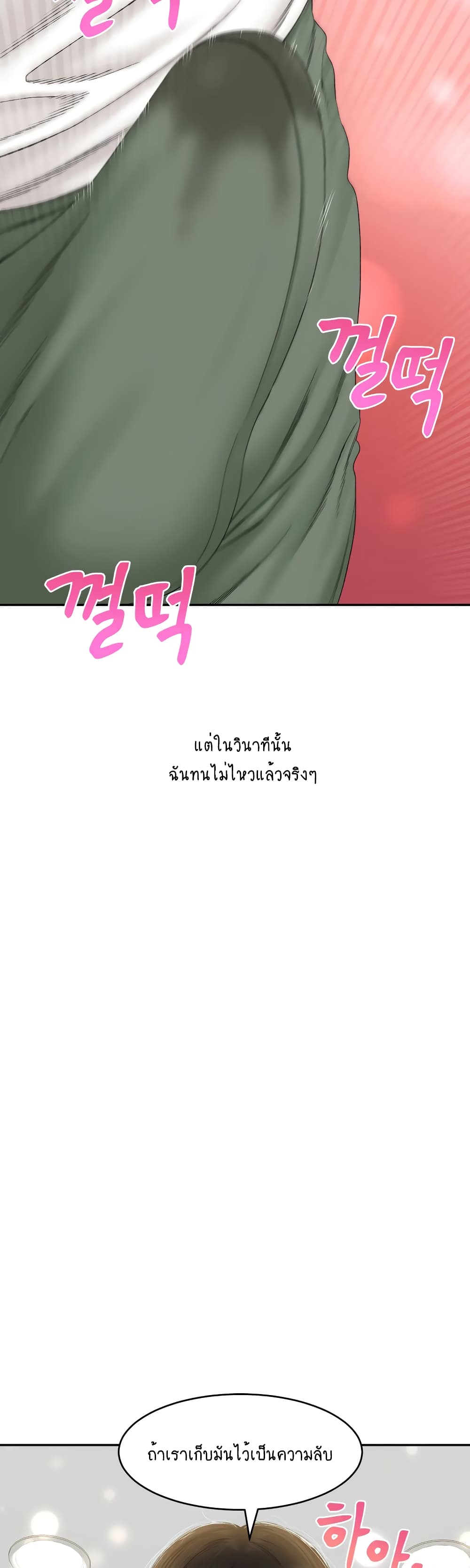 Iltarilgi page 5