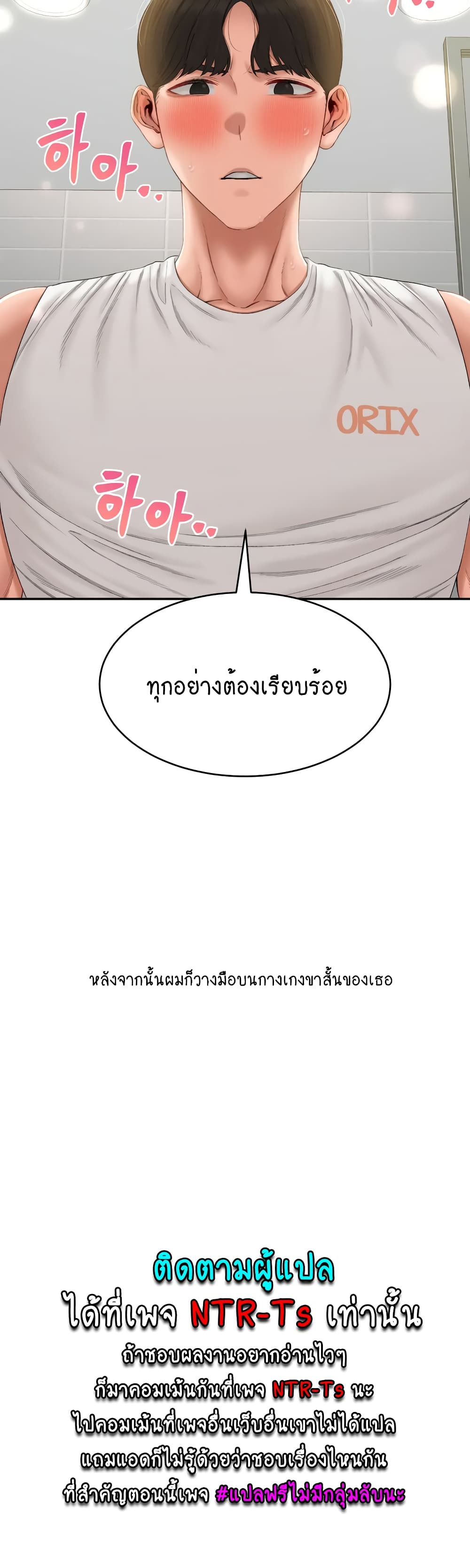 Iltarilgi page 6