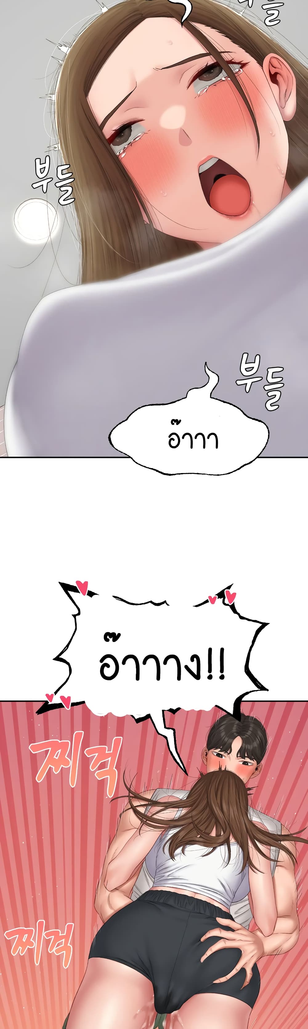 Iltarilgi page 9