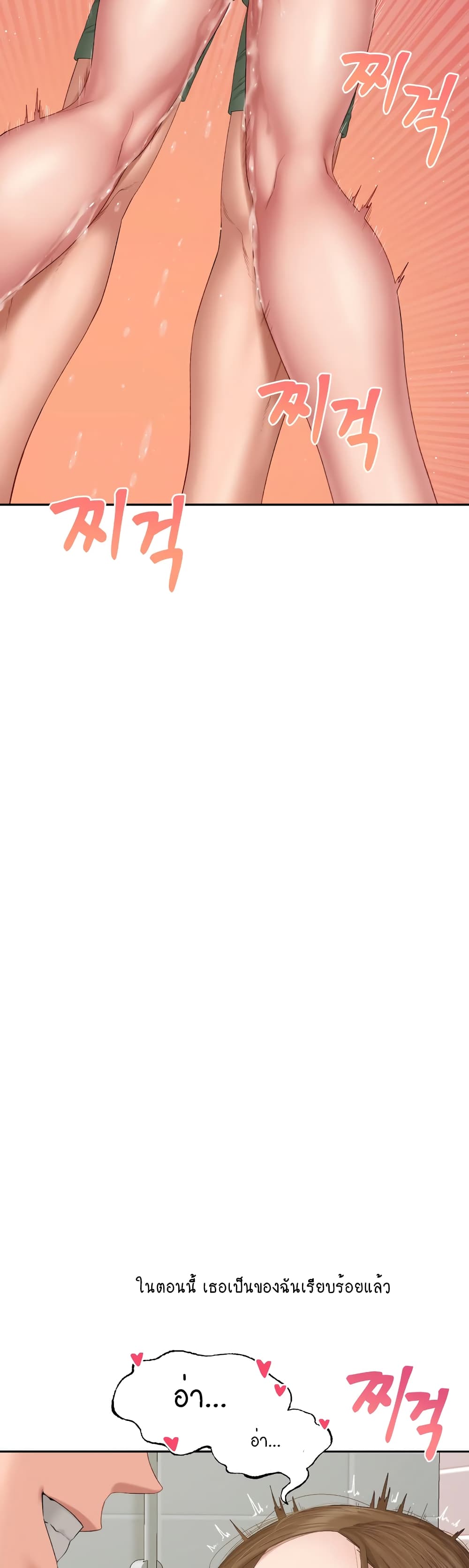 Iltarilgi page 10