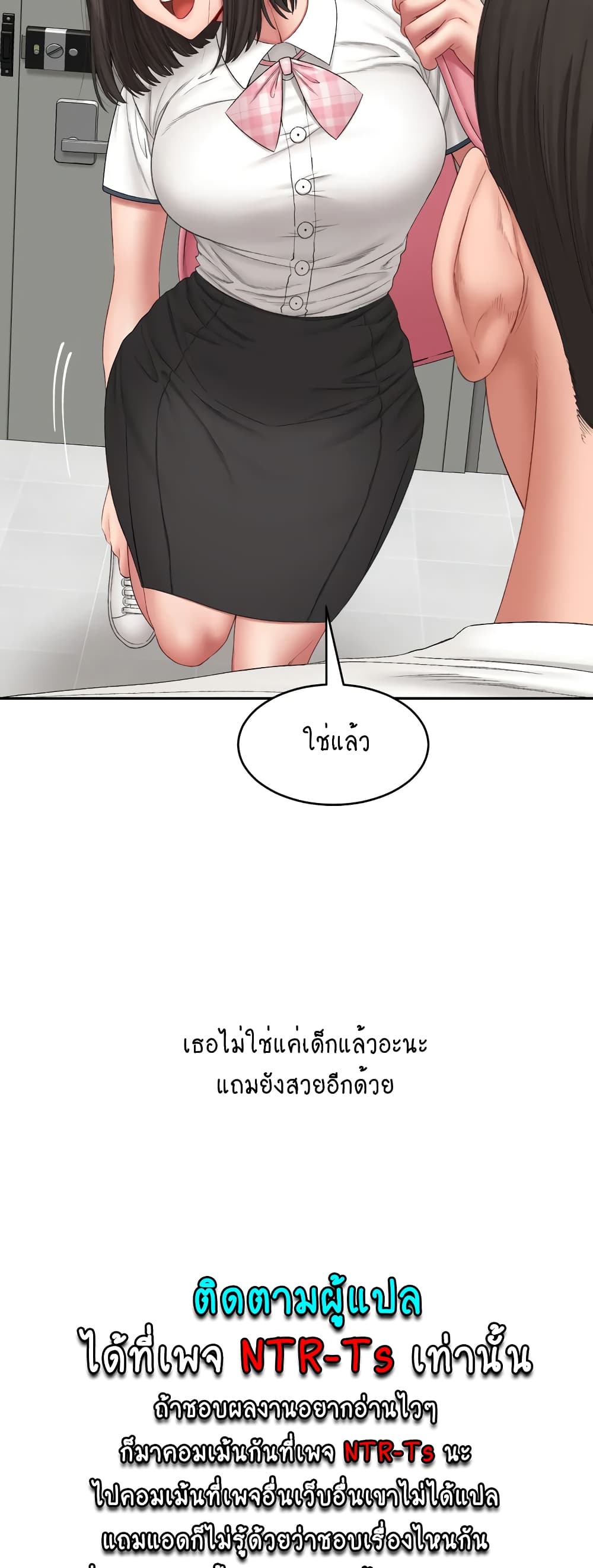 Iltarilgi page 9