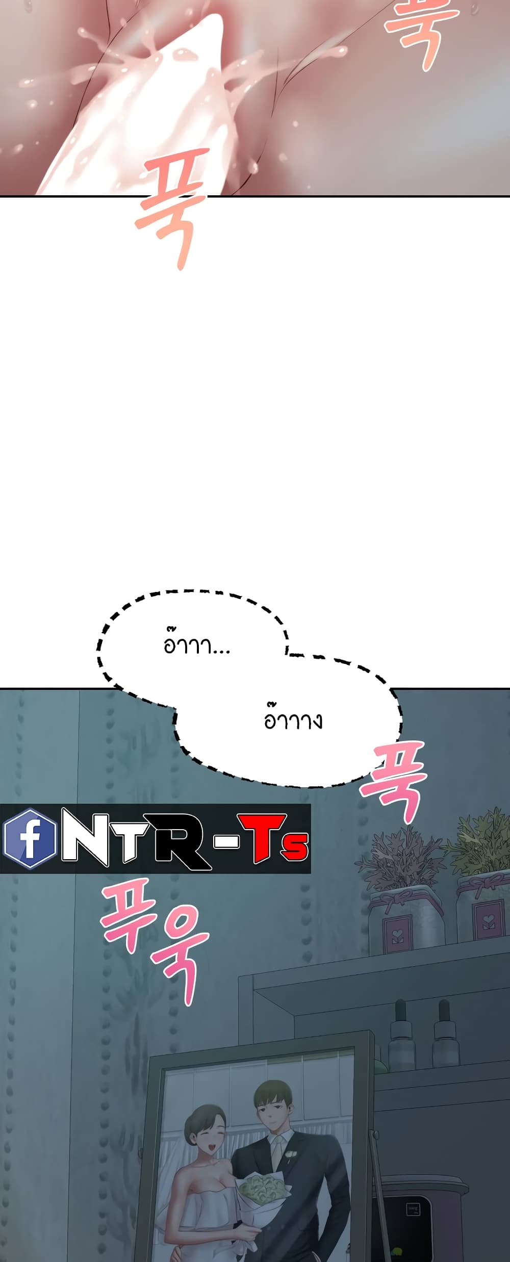 Iltarilgi page 9