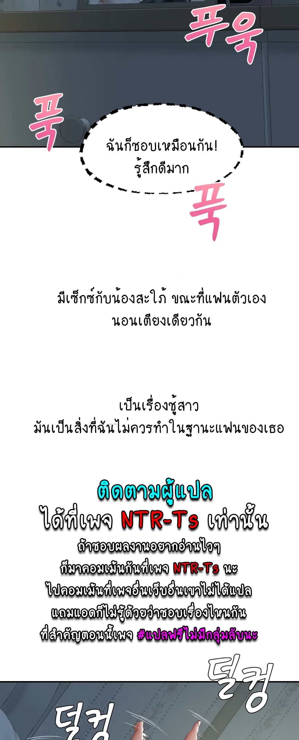 Iltarilgi page 10