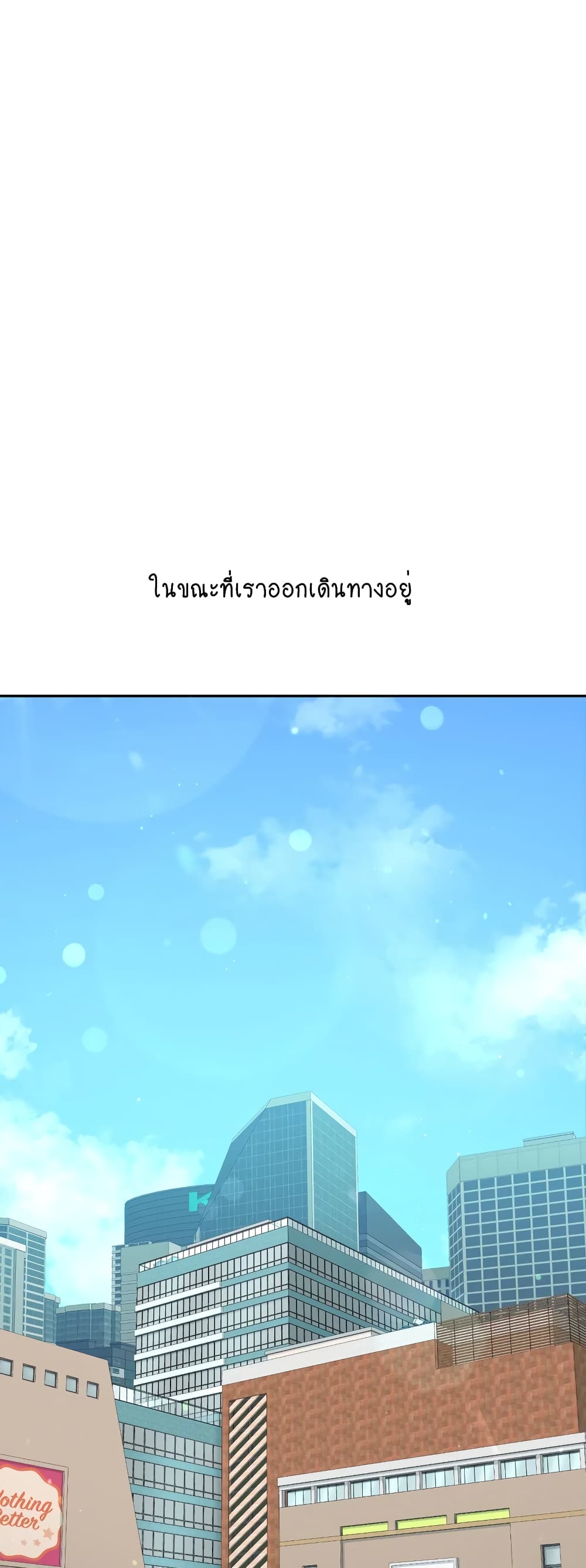 Iltarilgi page 4