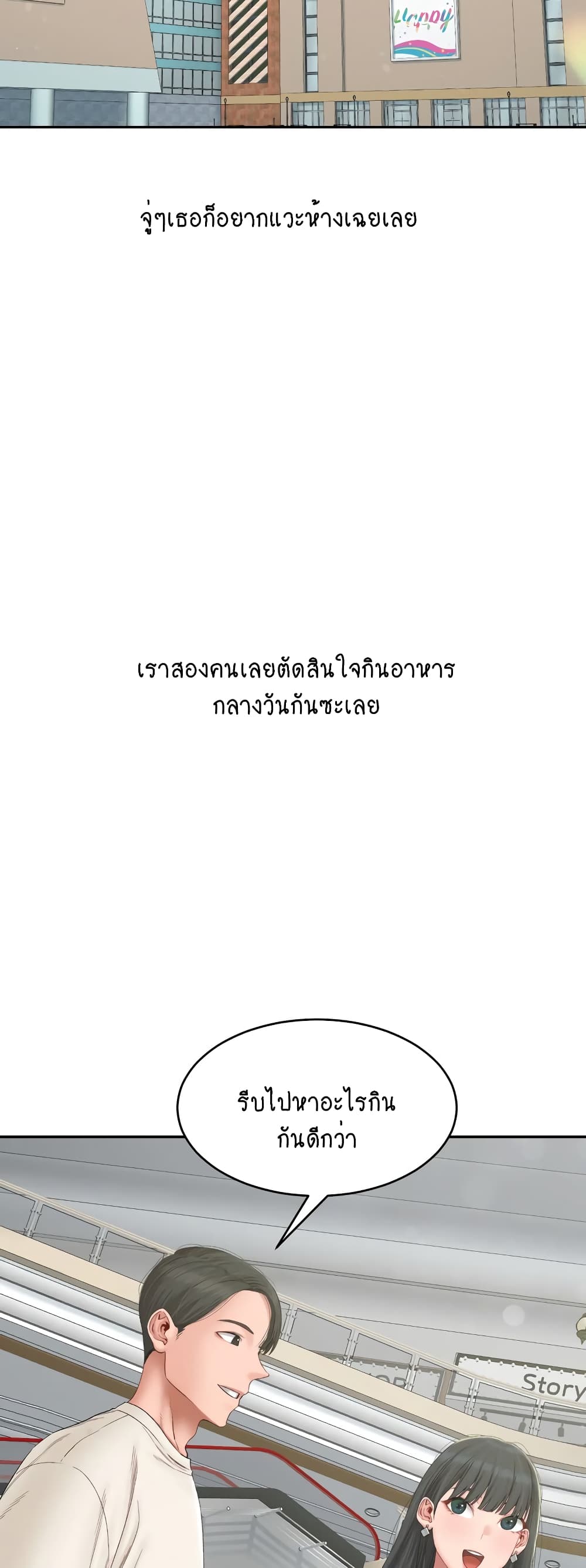 Iltarilgi page 5