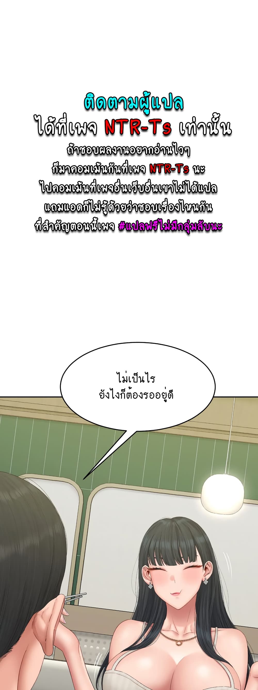 Iltarilgi page 8
