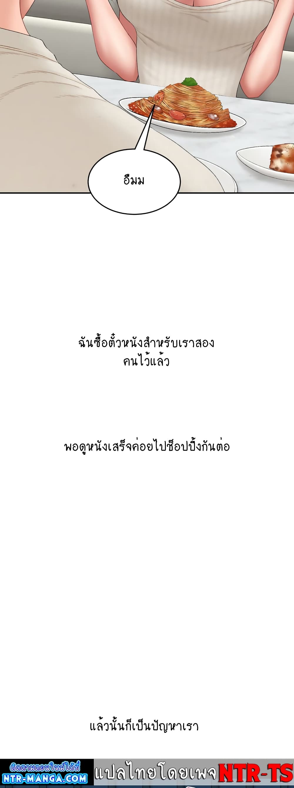 Iltarilgi page 9