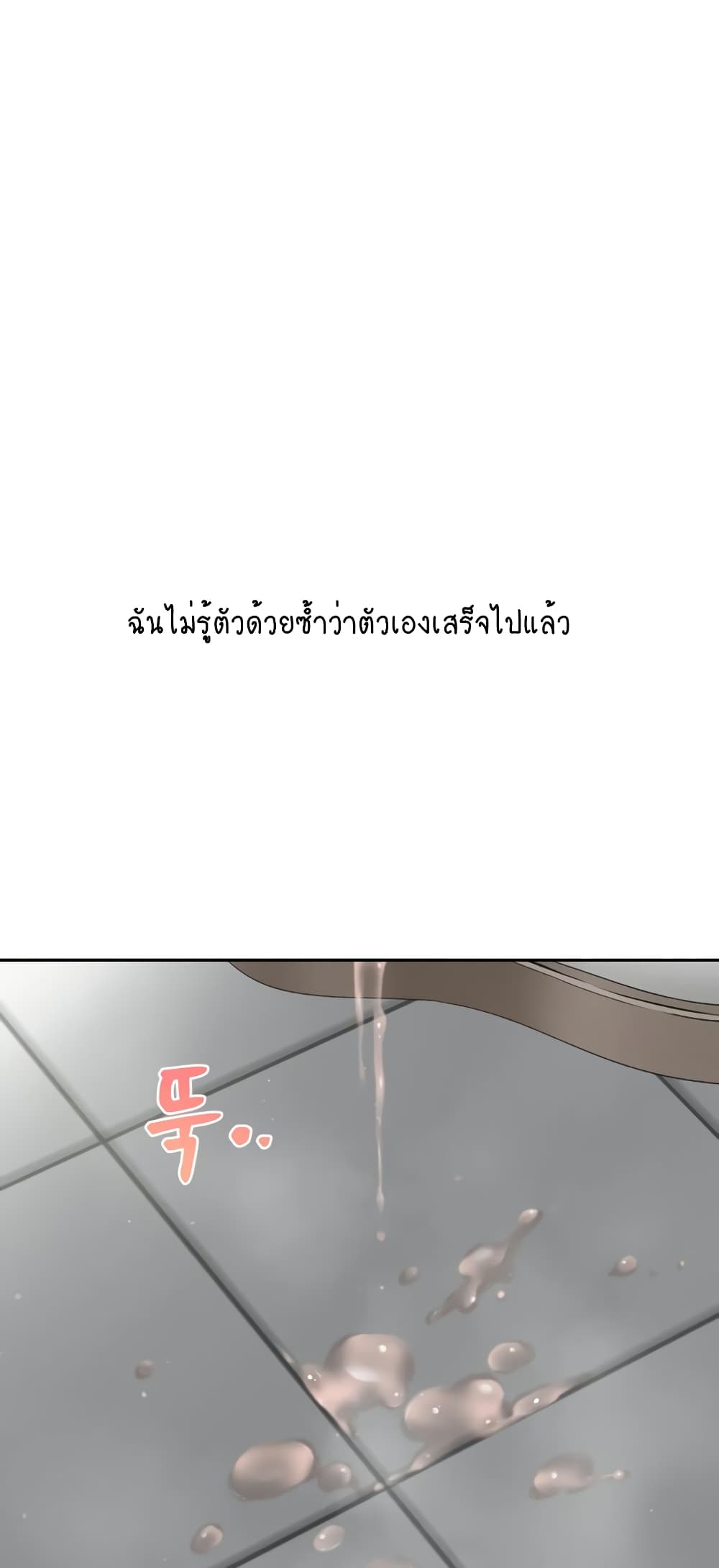 Iltarilgi page 7