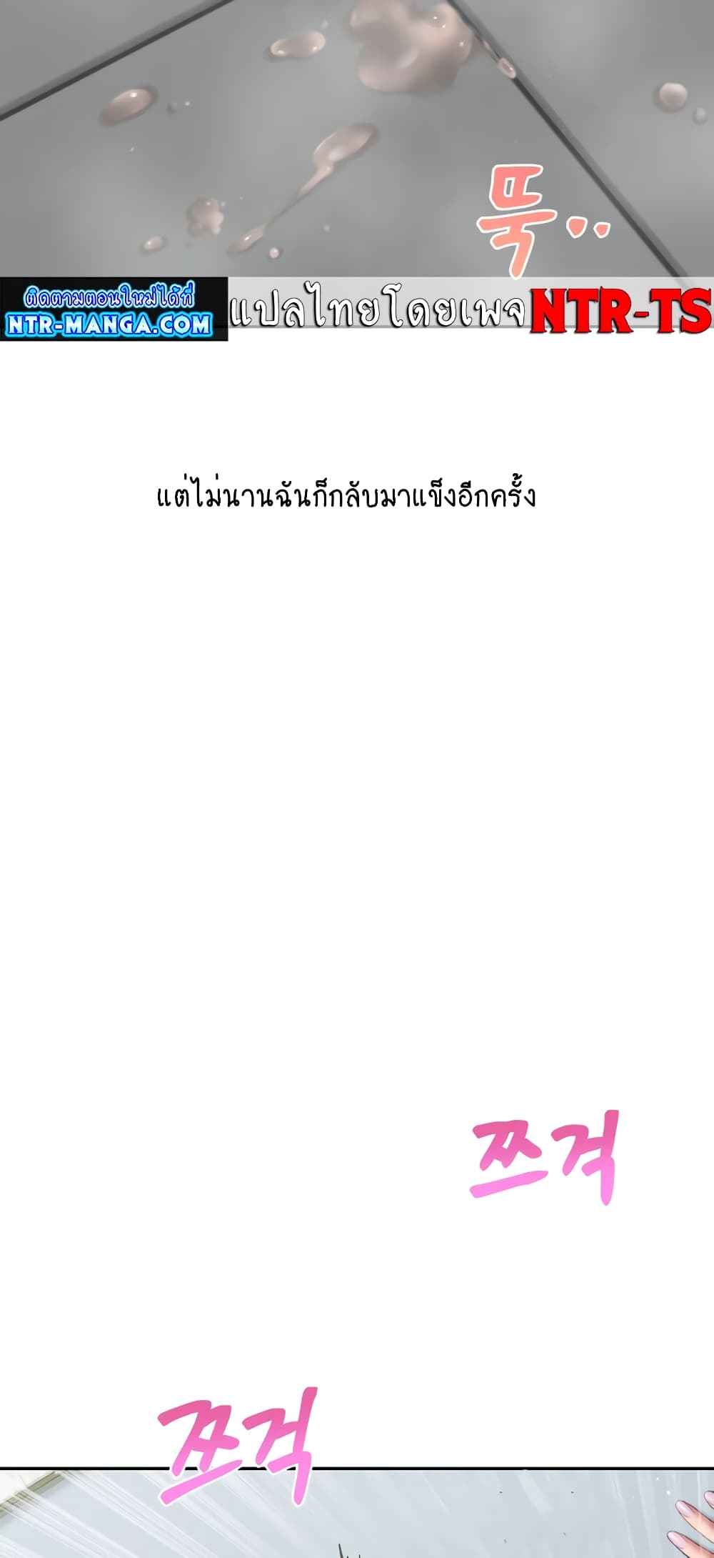 Iltarilgi page 8