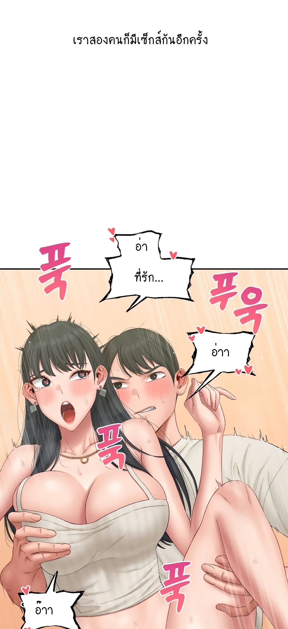 Iltarilgi page 10
