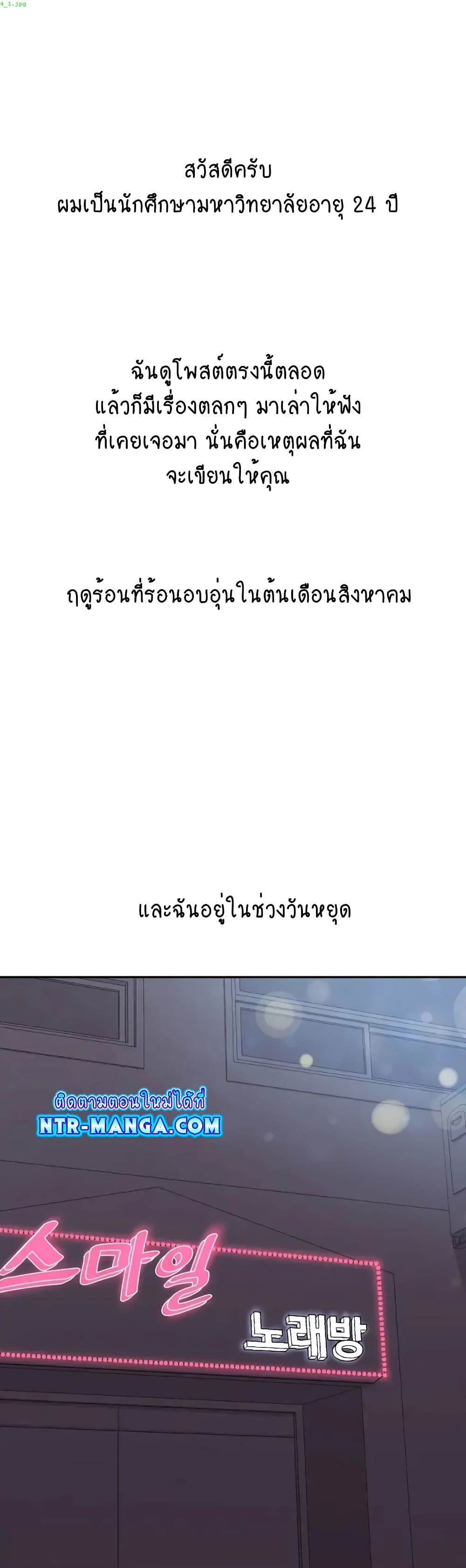 Iltarilgi page 1