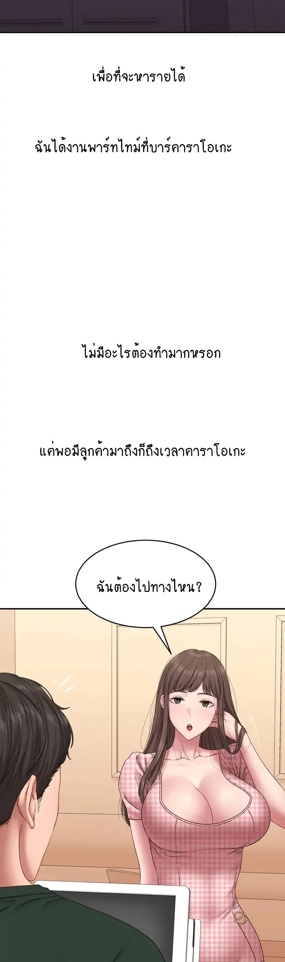 Iltarilgi page 2