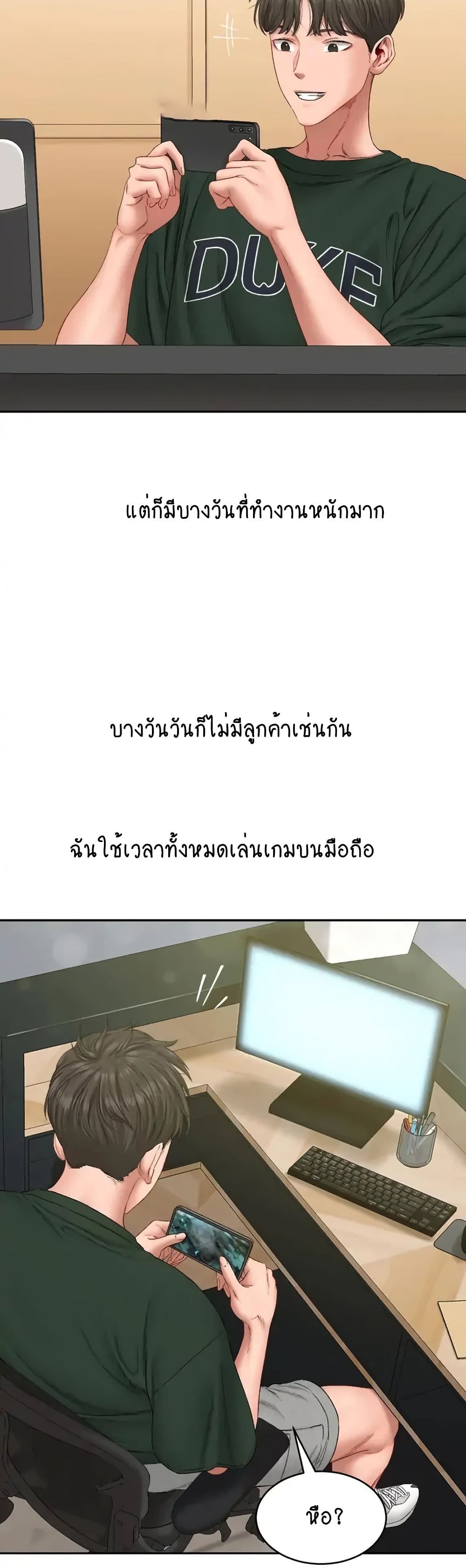 Iltarilgi page 7