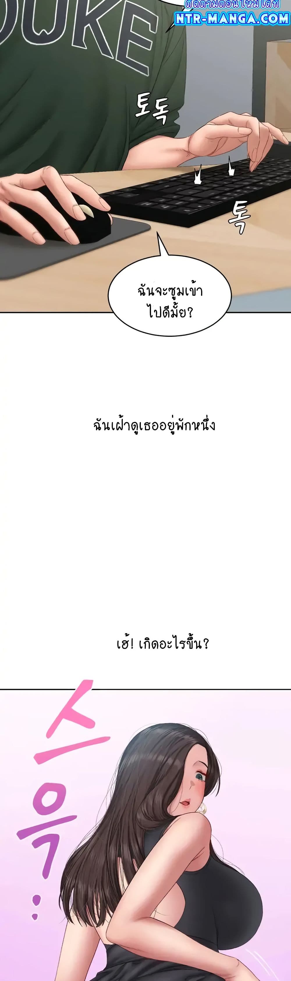 Iltarilgi page 10