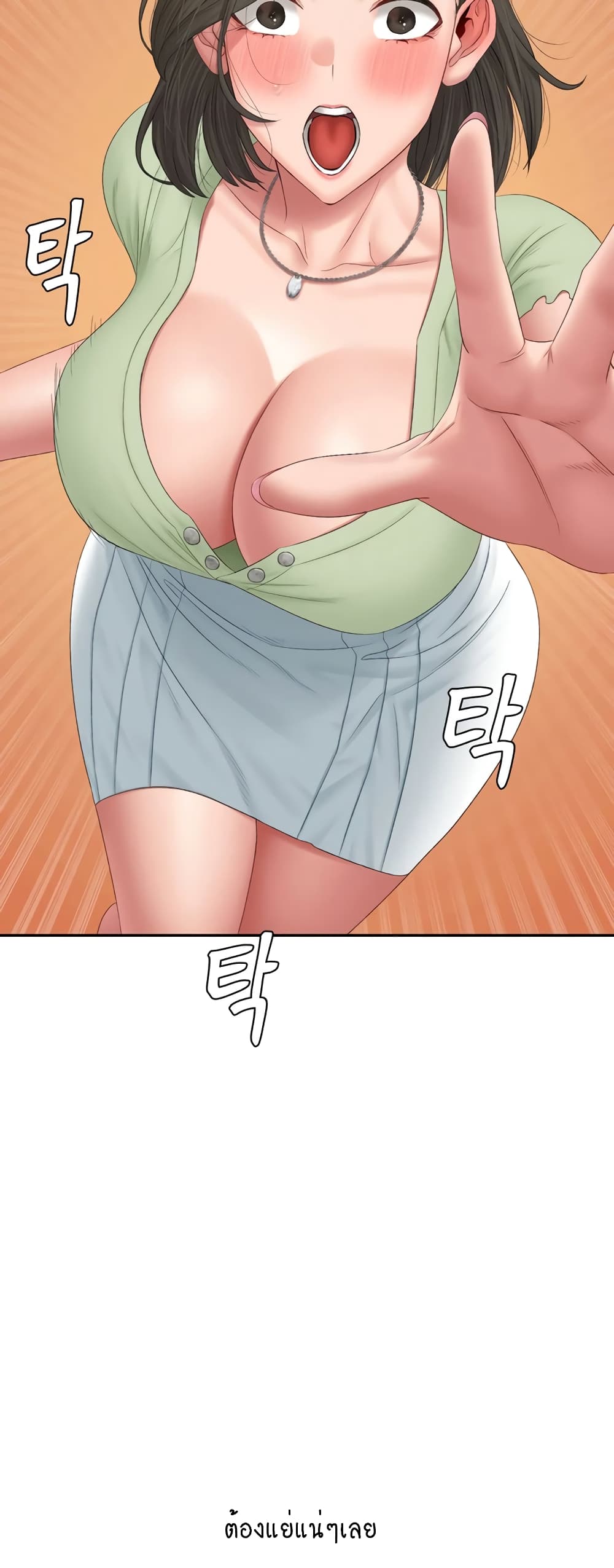 Iltarilgi page 5