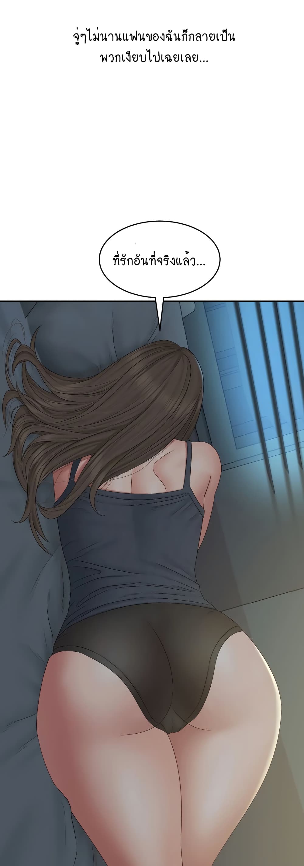 Iltarilgi page 5