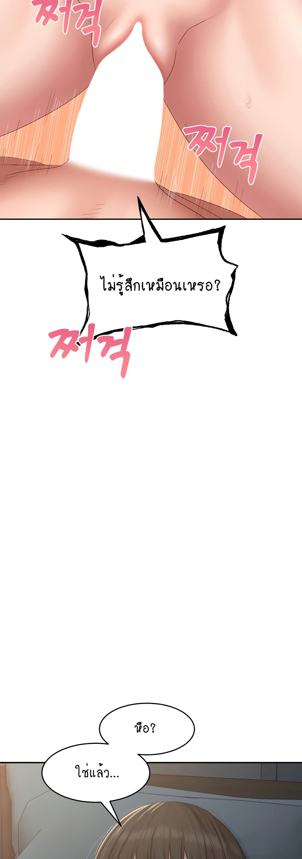 Iltarilgi page 8