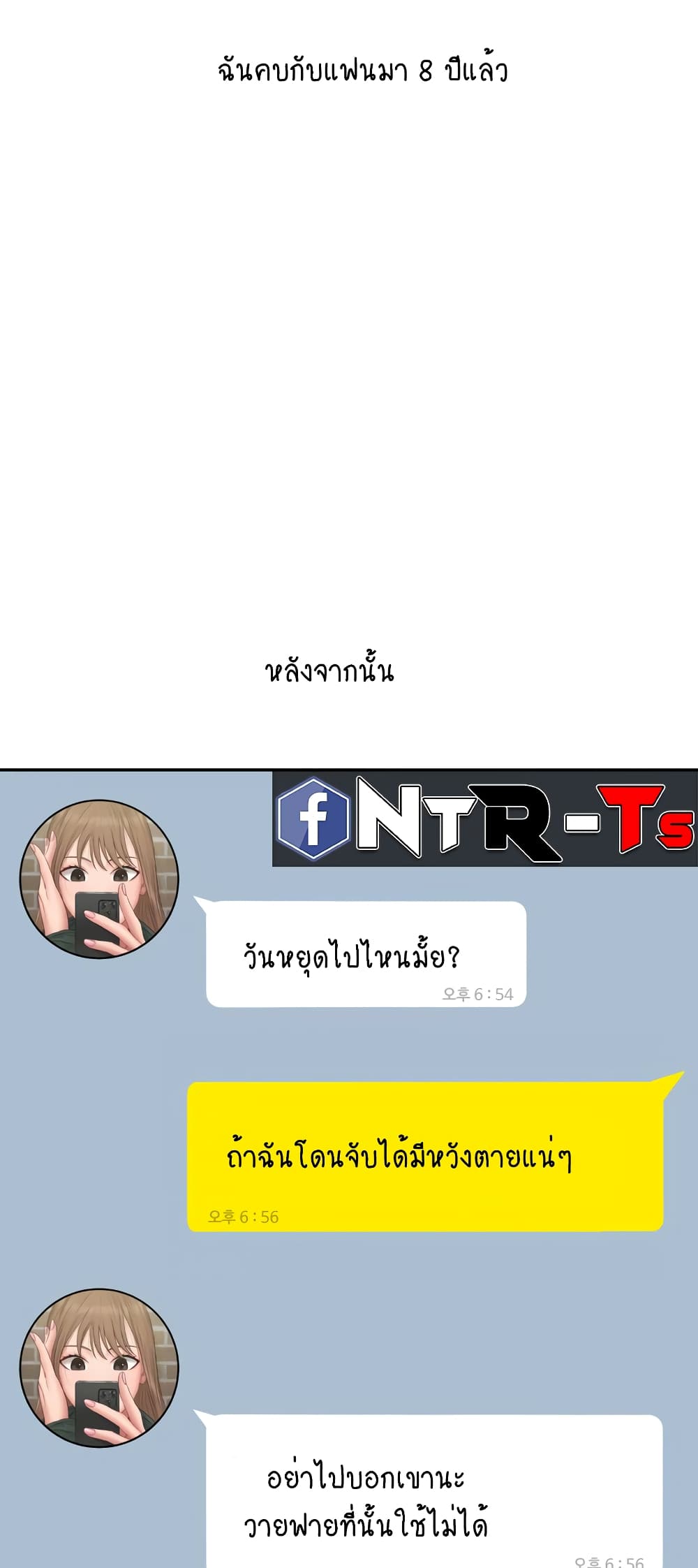 Iltarilgi page 9