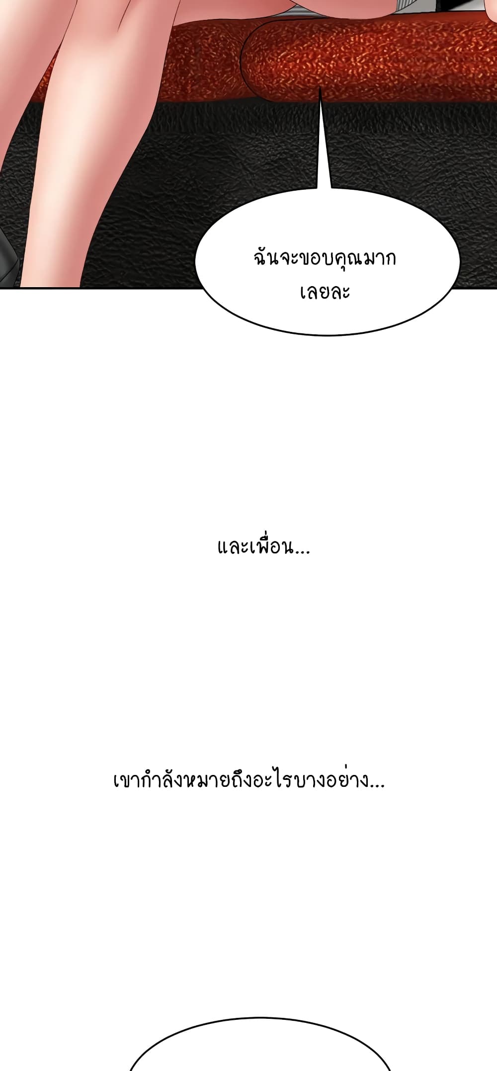 Iltarilgi page 10