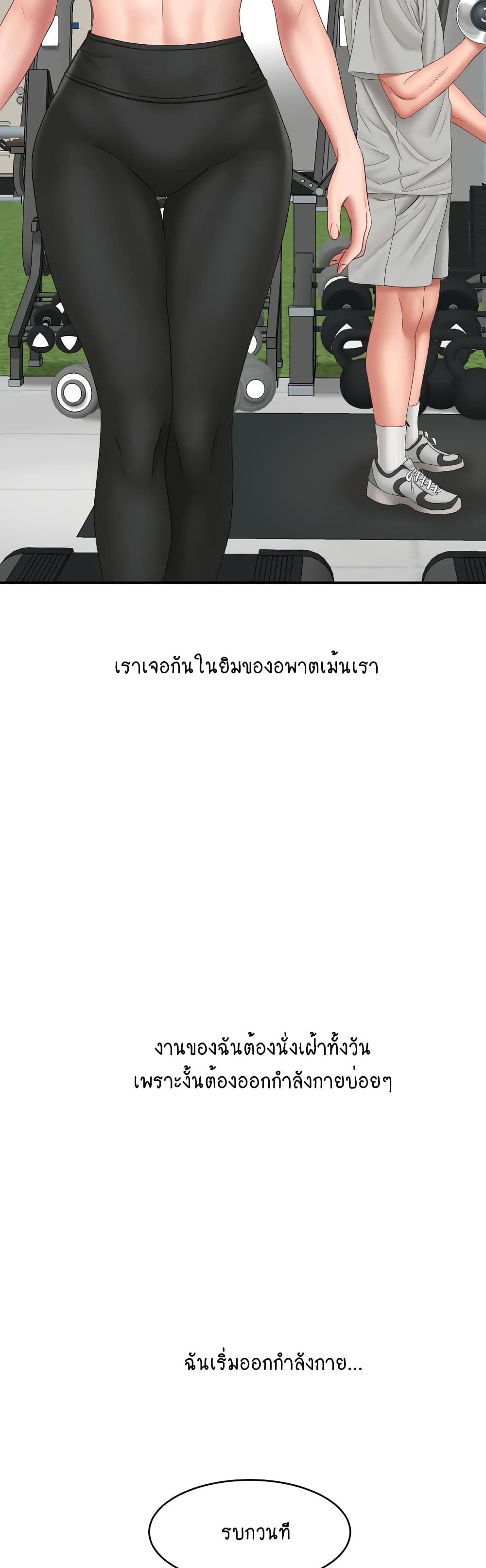 Iltarilgi page 3