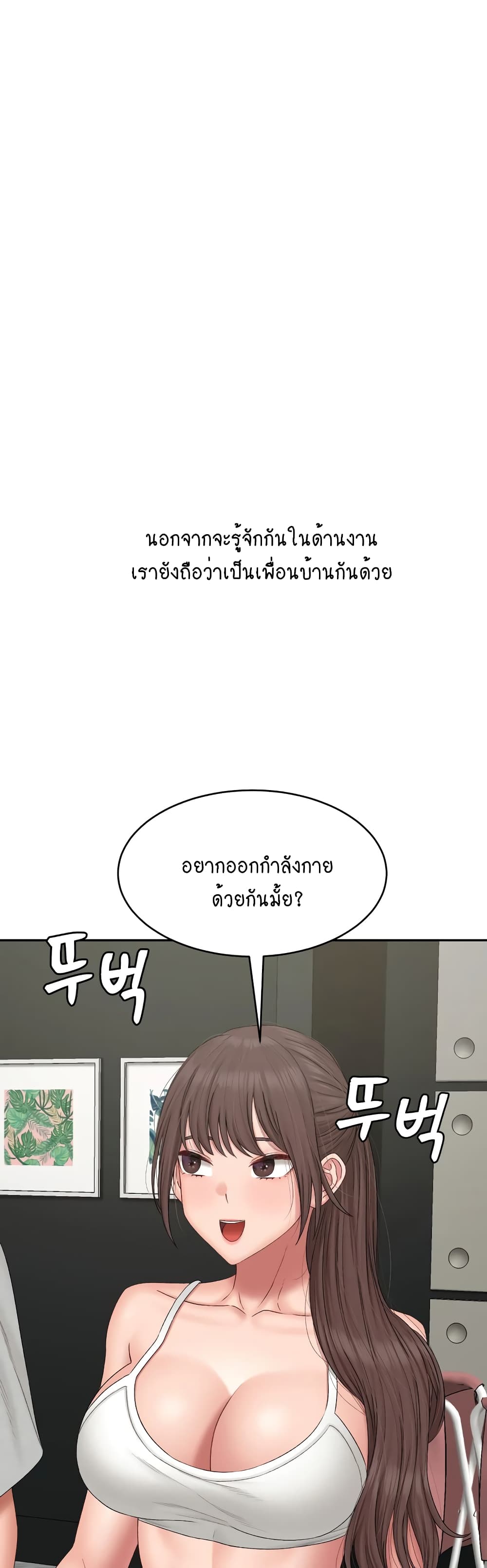 Iltarilgi page 6