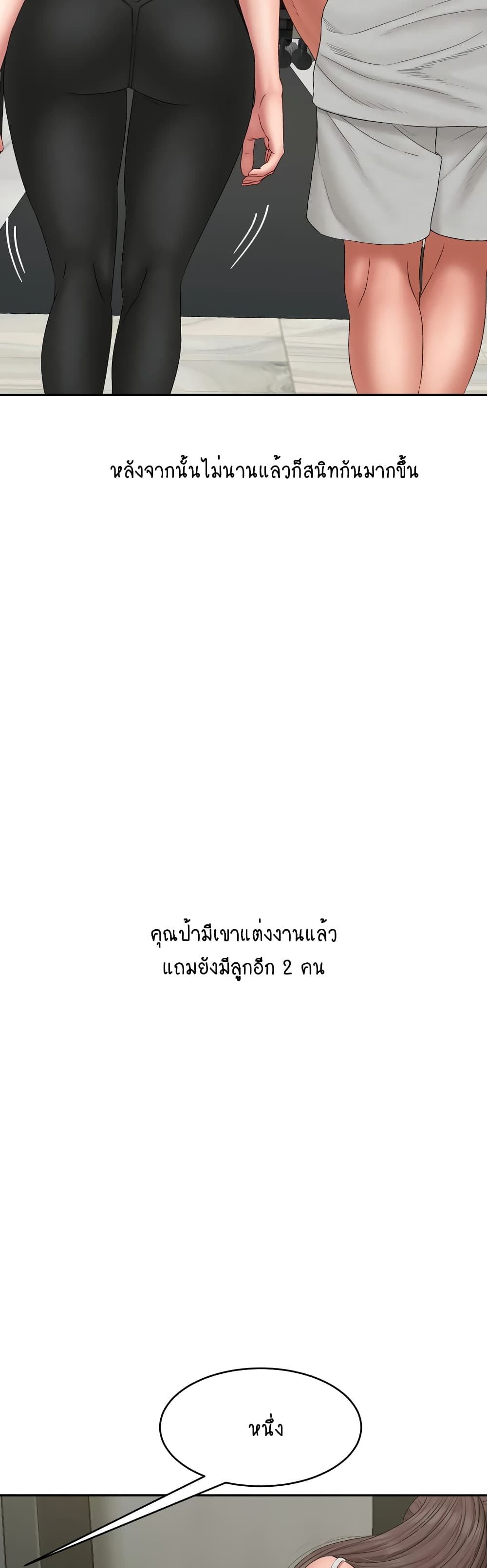 Iltarilgi page 8