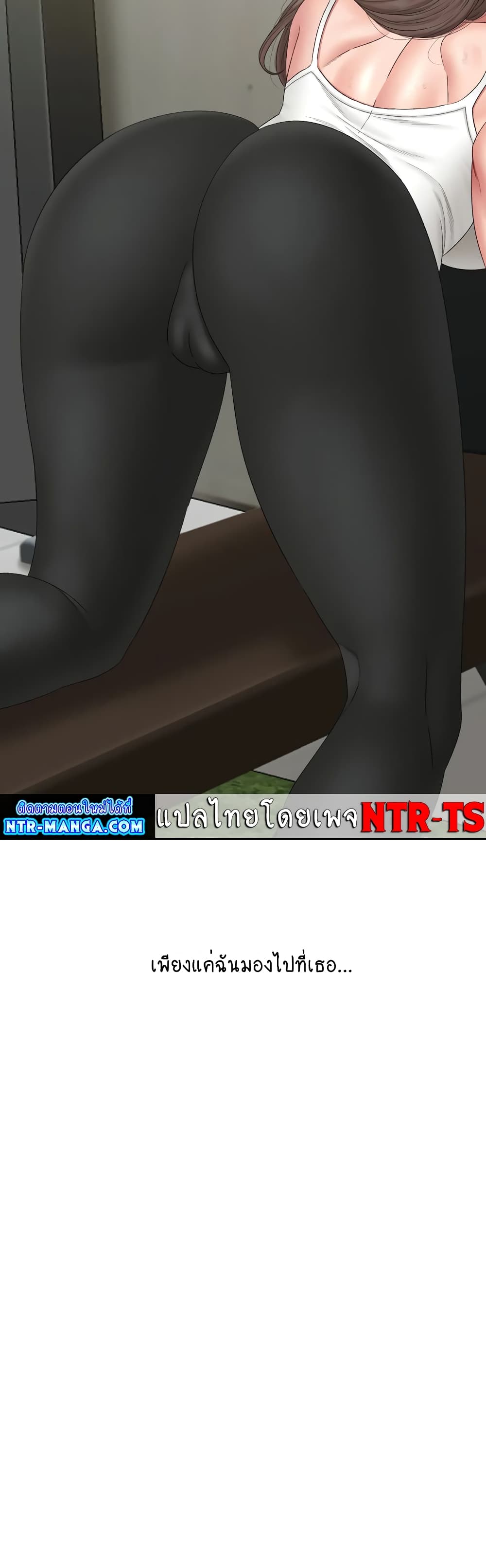 Iltarilgi page 9