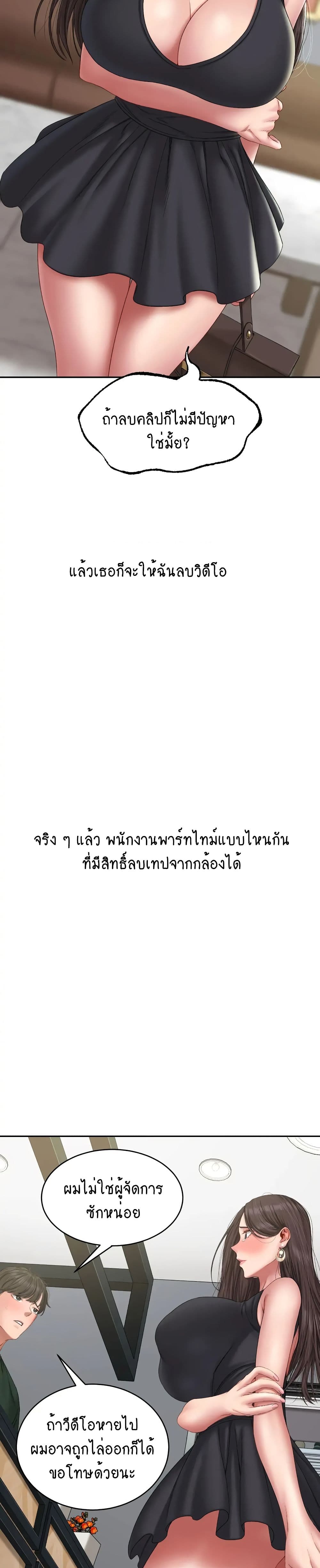 Iltarilgi page 3
