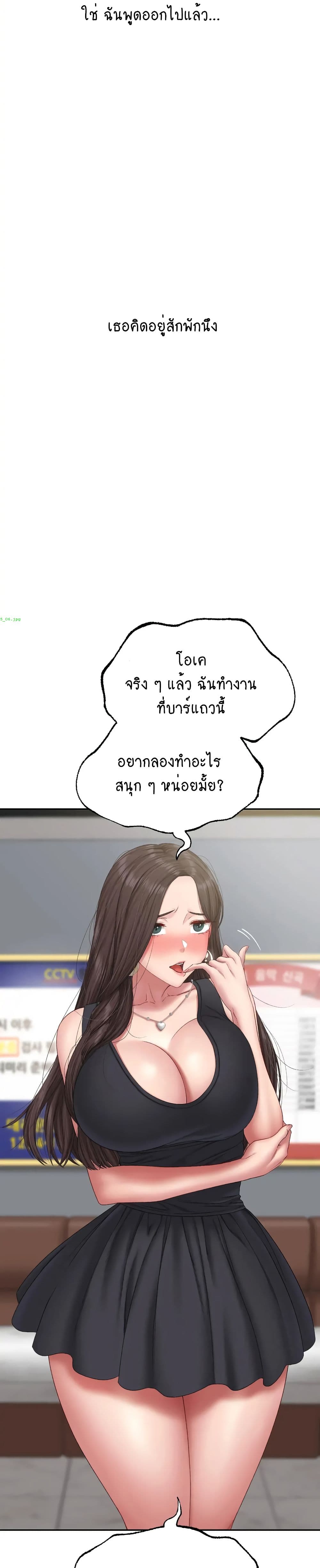 Iltarilgi page 9