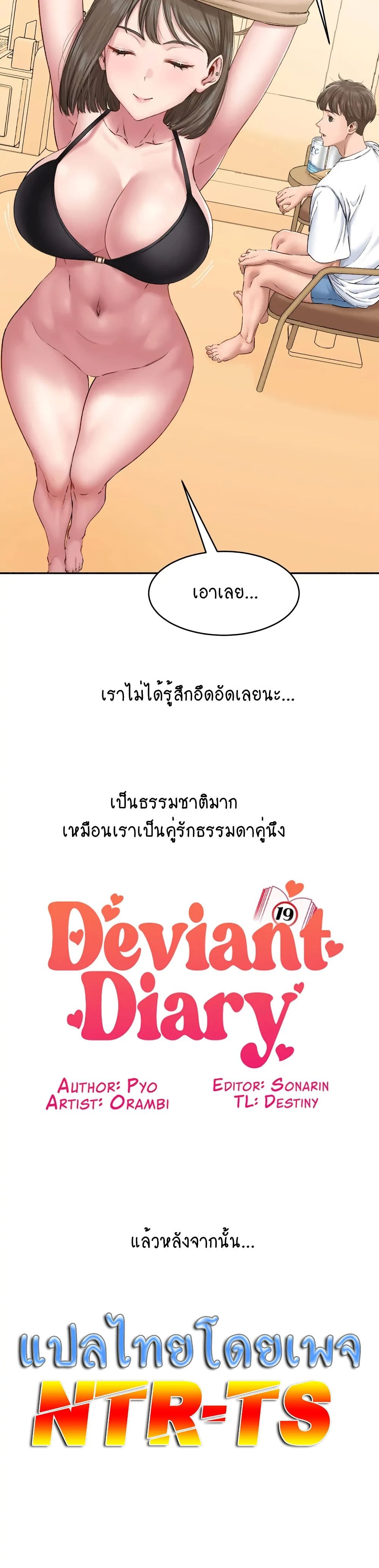 Iltarilgi page 5