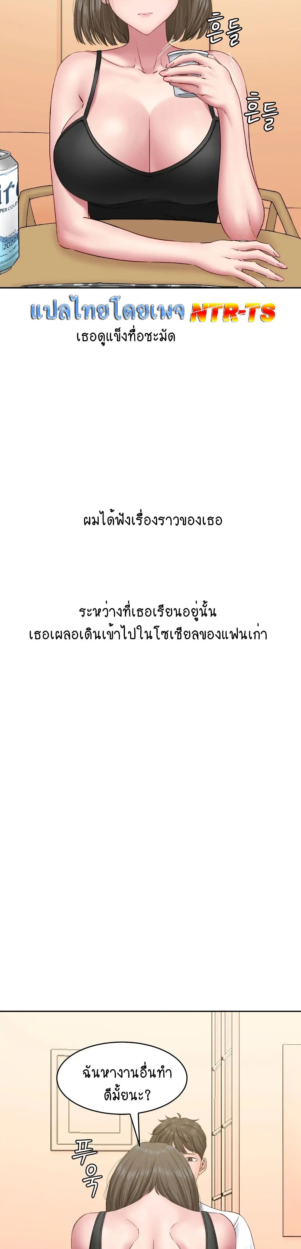 Iltarilgi page 7