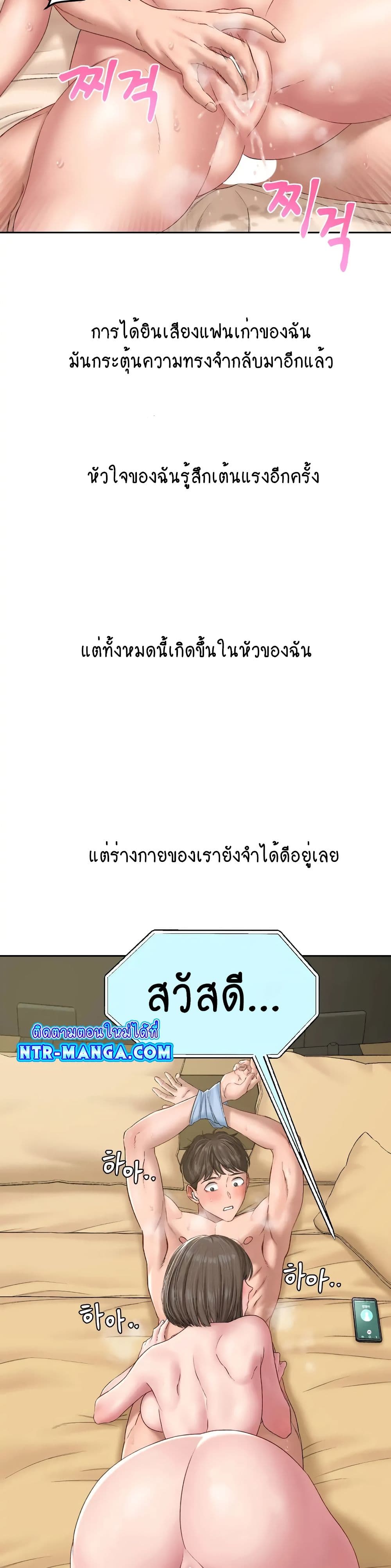 Iltarilgi page 3